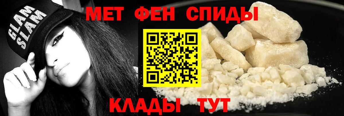 АМФ 98%  Амфетамин  Кызыл  Вход с VPN 