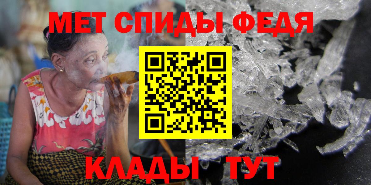 АМФЕТАМИН 98% Кызыл