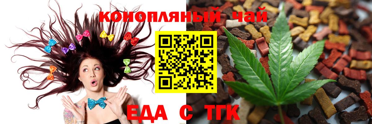 Canna-Cookies конопля  Вход с VPN  Кызыл 