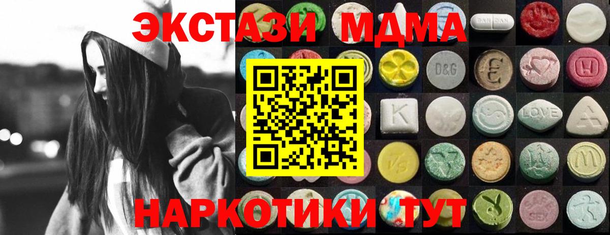 Ecstasy Cube Кызыл