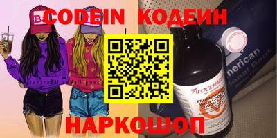 ПСИЛОЦИБИНОВЫЕ ГРИБЫ Будённовск