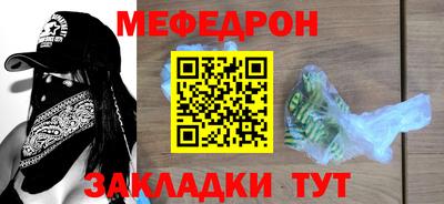 мефедрон VHQ Бузулук