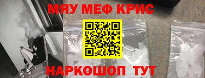 ПСИЛОЦИБИНОВЫЕ ГРИБЫ Будённовск