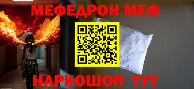 мефедрон VHQ Бузулук