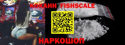 мефедрон VHQ Бузулук