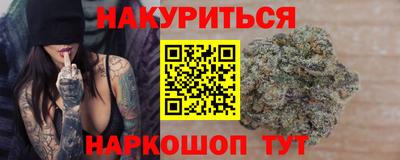 ПСИЛОЦИБИНОВЫЕ ГРИБЫ Будённовск