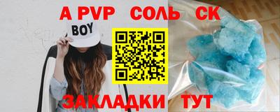 мефедрон VHQ Бузулук