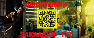 эйфоретик Бугуруслан