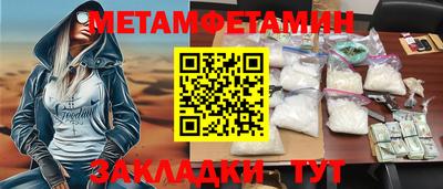мефедрон VHQ Бузулук