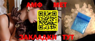 мефедрон VHQ Бузулук