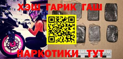 ПСИЛОЦИБИНОВЫЕ ГРИБЫ Будённовск