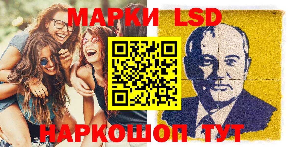 Марки N-bome 1500мкг Кызыл