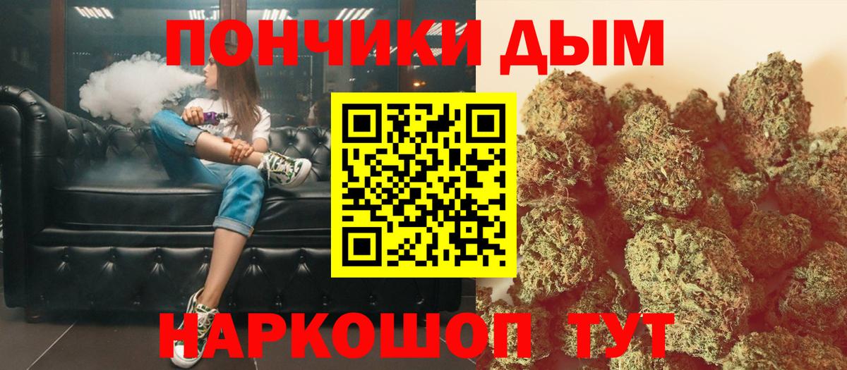 Шишки марихуана планчик  Канабис SATIVA & INDICA  Конопля LSD WEED  Каннабис гибрид  Вход с VPN  Кызыл 